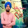 Avtar Tamber - Dil Rakh Le - Single